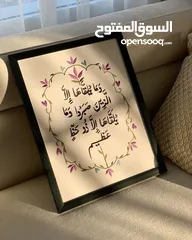  3 رسم على لوحات اي عبارة تريدها ارسمها بكل حب