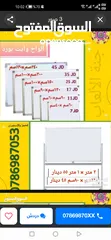  1 الواح كتابة وايت بورد جميع المقاسات للمدارس والمراكز الثقافية