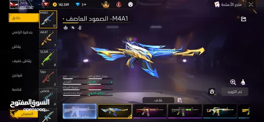  20 حساب فري فاير -للبيع عمان- لفل 63 صلاة نبي- من  2022_ وقرب ع 7 سنوات