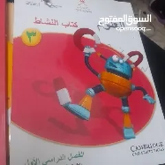  2 معلم ابتدائي دروس خصوصية ومجموعات تقوية