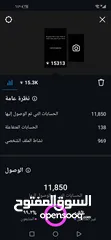  16 حساب انستغرام 180k حقيقيين