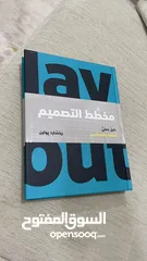  14 كتب تعليمية للبيع مجالها التصميم الجرافيكي و التسويق