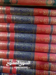  21 مكتبة بيتية