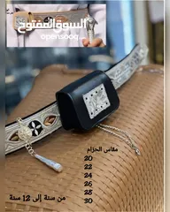  2 أطقم الاطفال