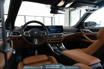  3 BMW I4 M50 2023 1,000 km