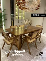  17 طاولات سفرة ماليزي خشب صولد فاخرة ......