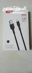  17 وصله usb كابل شحن سريع بقدره 5.0 امبير وصلة سريعه طول متر مقاومه للقطع او الاهتراء طبقه خارجيه كتان