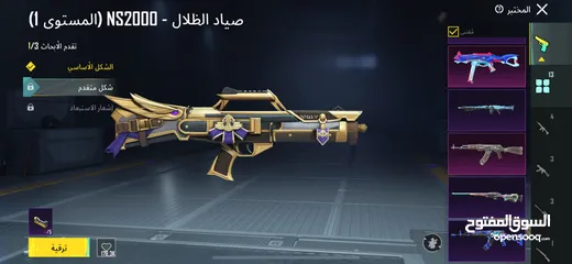 13 الحساب من السيزون 3