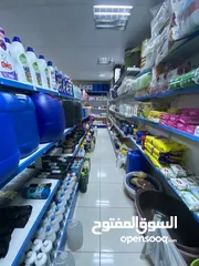  23 محل مواد تنظيف للبيع