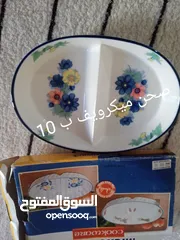  4 ادوات مطبخ ولوحات مرسومه يدويا للبيع