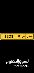  2 ميز سيارتك بارقام رباعيه مغلقه بسعر اقل من سوق اقراء الوصف