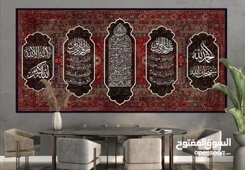  20 لوحات إسلامية بعده نماذج و الألوان و ساعات الحائط 3d و تصميم ساعات على ذوقك