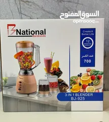  4 خلاط 3 ب 1  ب 18 والتوصيل مجاني