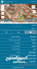  1 ارض للبيع في جاوا من المالك مباشرة بسعر مناسب