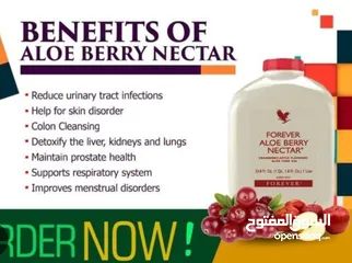  8 aloe berry nectar