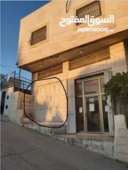  3 محل مع سدة للبيع