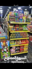  5 سوبر ماركت للبيع كامل   بيت لحم شارع قدس الخليل كامل اي استفسارات خلوه