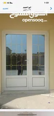 14 Aluminium door and window making and sale صناعة الأبواب والشبابيك الألومنيوم وبيعها