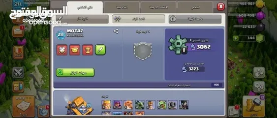  5 حساب كلاش اوف كلانس تاون 15 مميز