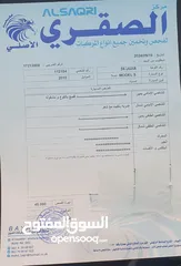  8 اقل سعر بالسوق 15500