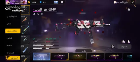  6 حساب فري فير قديم من 2018 مشحون عليه بلاوي اقرأ الوصف