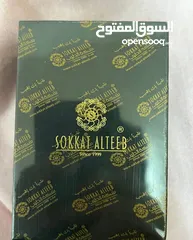  3 دهن مالينو ربع تولة