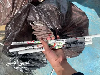  1 قصب برابيش