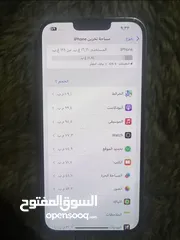  5 Apple IPhone 13 Pro Max