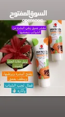  5 منتجات غذائيه صحيه