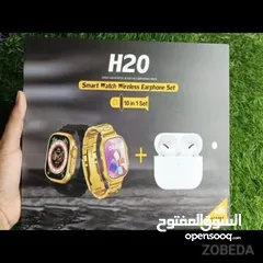  2 ساعة ذكية H20 مع سماعة أذن لاسلكية 10 في 1
