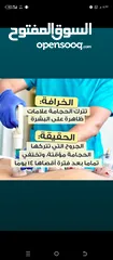  16 الحجامة للنساء..شفاء الحجامة ليس بكثرة الدم و إنما بالتشريط السليم والطريقة المثلى.. الحجامة وصية ..