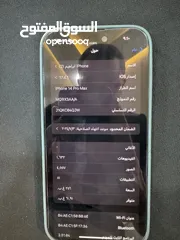  4 iPhone 14pro max  256g البطاريه 95  الجهاز مكفول كفالة clp  الجهاز ولا غلطه استخدام شخصي