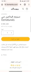  4 فتامين C طبيعي