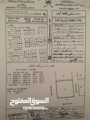  1 صلاله الجديدة سكني تجاري مسموح البناء 5 ادوار للبيع بسعر مناسب .. للجادين فقط