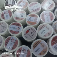  2 شروات مخمريه ومزيل عرق بتربح معك 100 دينار