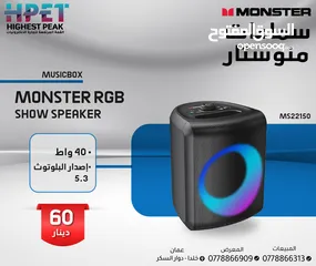  7 سماعات مونستير Monster مكبر صوت RGB