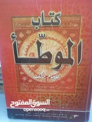  27 كتب مستعمله للبيع بحاله جيده