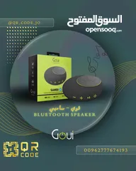  7 اكتشف تشكيلة Goui الأصلية من البكجات والمنتجات الفردية، المصممة لتمنحك أفضل أداء وجودة!