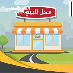 2 محل استثماري للبيع في منطقة الدوار السابع - 44057