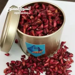  3 رمان المجففه