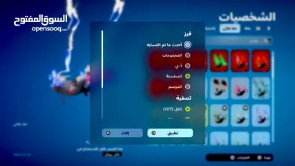  10 حساب للبيع فورت نايت