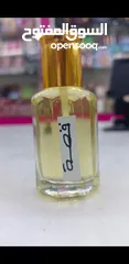  11 عطور وبخور متنوعه