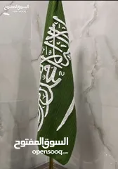  1 علم المملكه العربية السعوديه