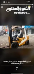  3 رافعات شوكية للبيع أو الايجار