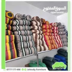  9 فرش مراجيح 3مقاعد و4مقاعد