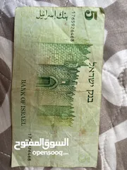  2 5 شيكل سنه 1978