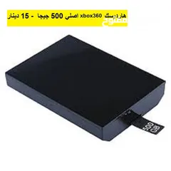  15 ايادي XBOX 360 - XBOX ONE متوفربطاريات شحن اكسسوارات