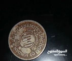  10 عملات اردنية قديمة 100 فلس و نصف دينار