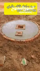  4 عرض خاص ولفتره محدوده سابتك تانك فايبر جلاس +خزانات مياه فايبر قلاس الماليزي الجوده وطول العمر وقابل