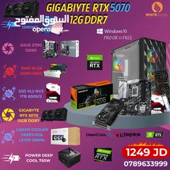  14 جديد جديد  كور اي 5 جيل 12 كرت شاشة 4060 8 جيجا مع شاشة  /// PC GAMING CORE I5 12TH RTX 4060 8GB